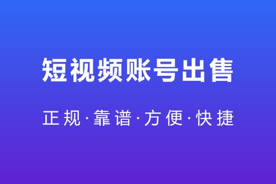 快手粉丝号全文阅读